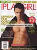 Adult magazine Playgirl December 2004